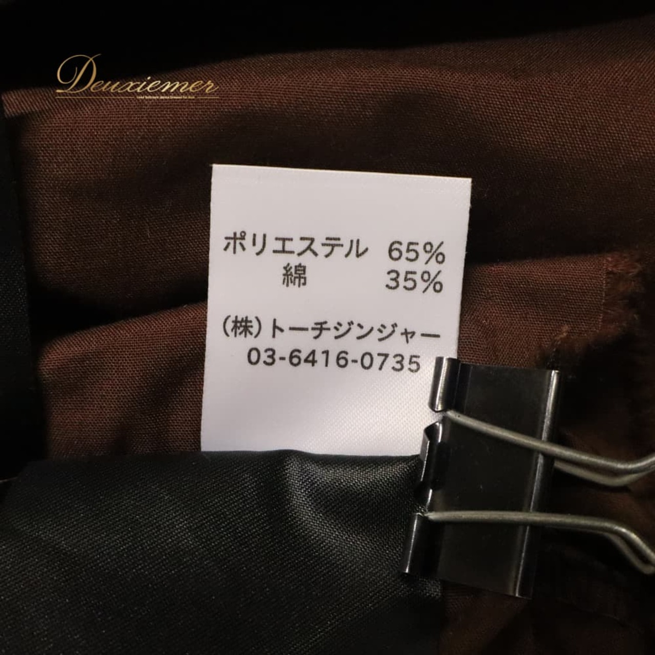 フラダンス 衣装 TUTUVI ツツビ TorchGinger トーチジンジャー パウスカート ブラウン系 ハワイアンプリント ハワイアン アロハ フラ ダンス レッスン 練習 ハワイアンダンス イエロー系 茶 黄 シングル スカート フレア 華やか かわいい おしゃれ 上品 大人っぽい
