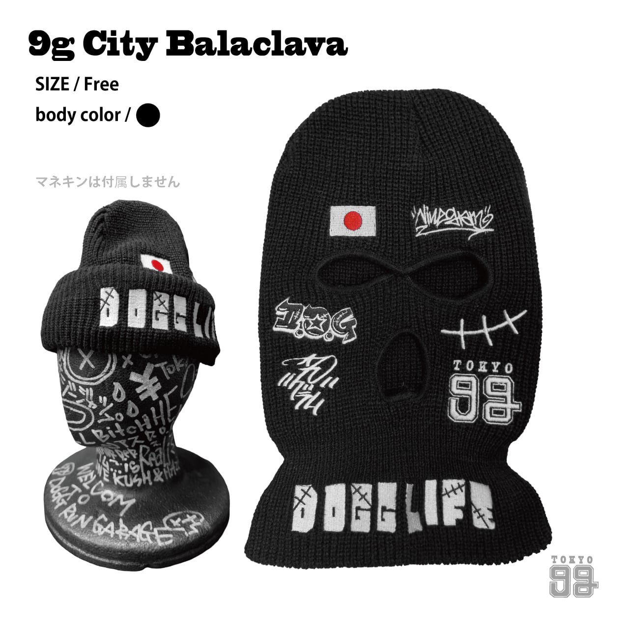 専用　inner city thugs オクラホマ産 9g City Balaclava | TOKYO 9G