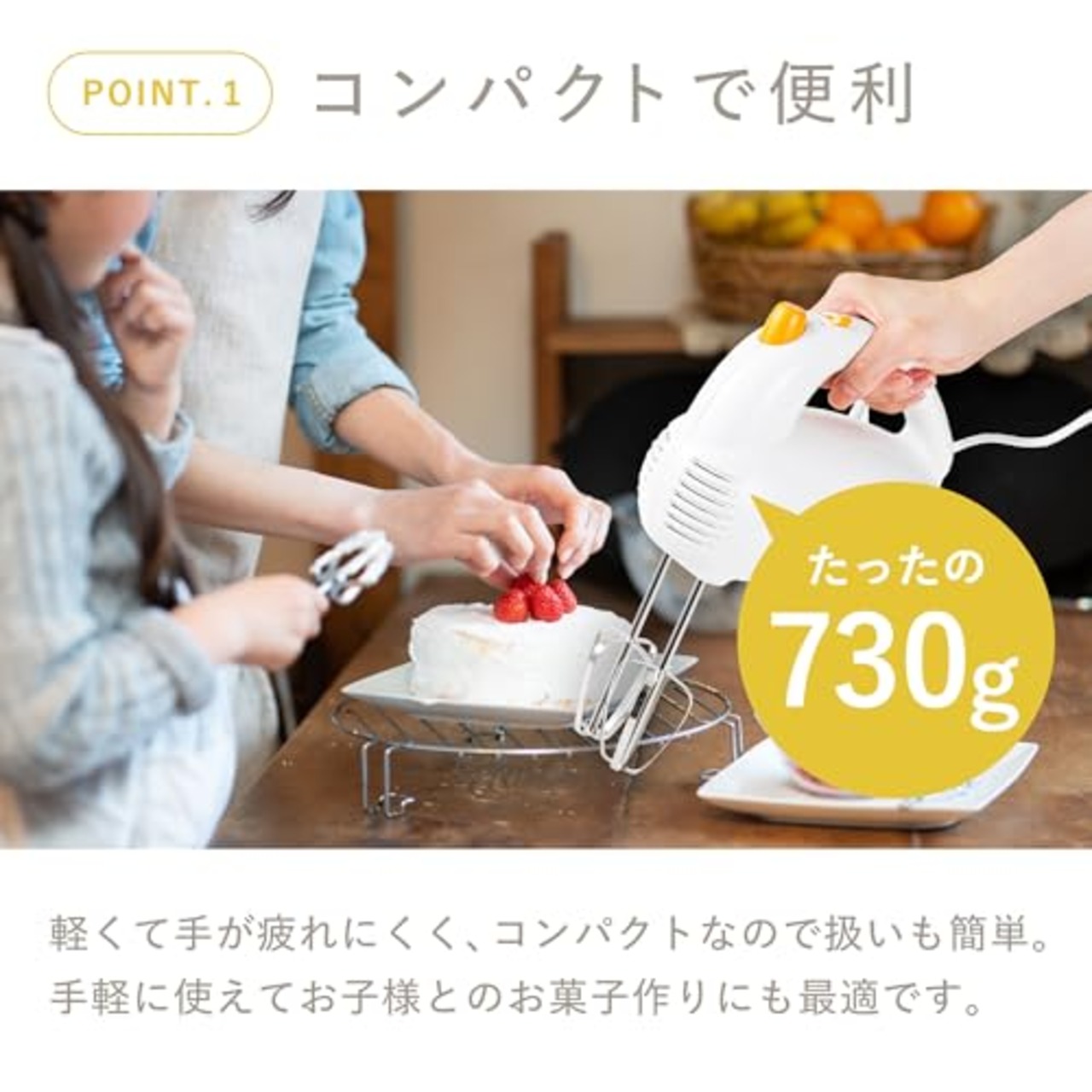 貝印(Kai Corporation) KAI 電動 ハンド ミキサー 泡立て器 DL0501 ホワイト