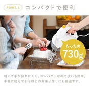 貝印(Kai Corporation) KAI 電動 ハンド ミキサー 泡立て器 DL0501 ホワイト