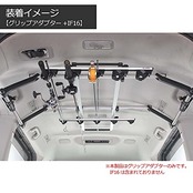 カーメイト inno ロッドホルダー オプション 直接取り付け用 グリップアダプター 左右セット IF62
