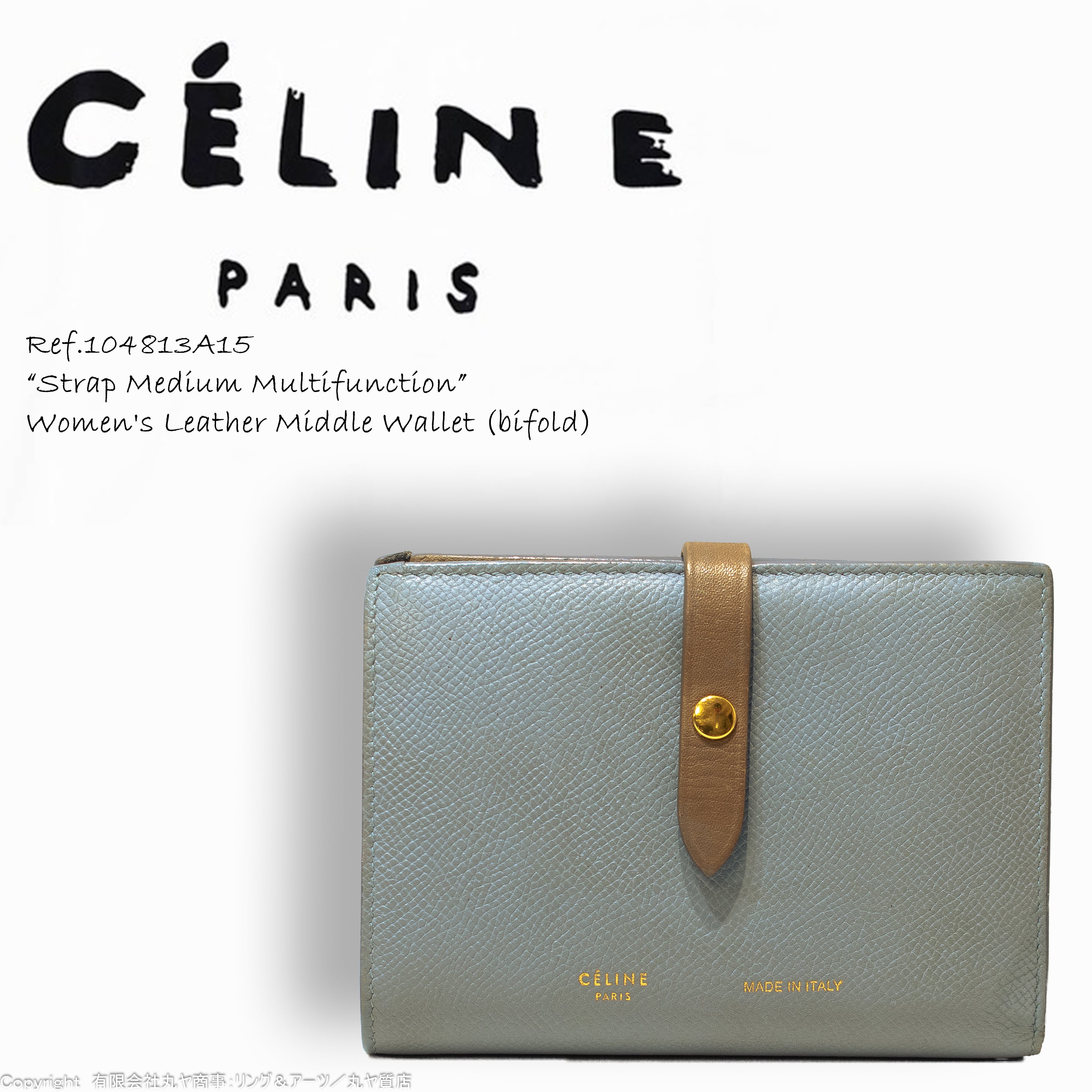 最新作豊富な CELINE(セリーヌ) ストラップミディアムマルチ