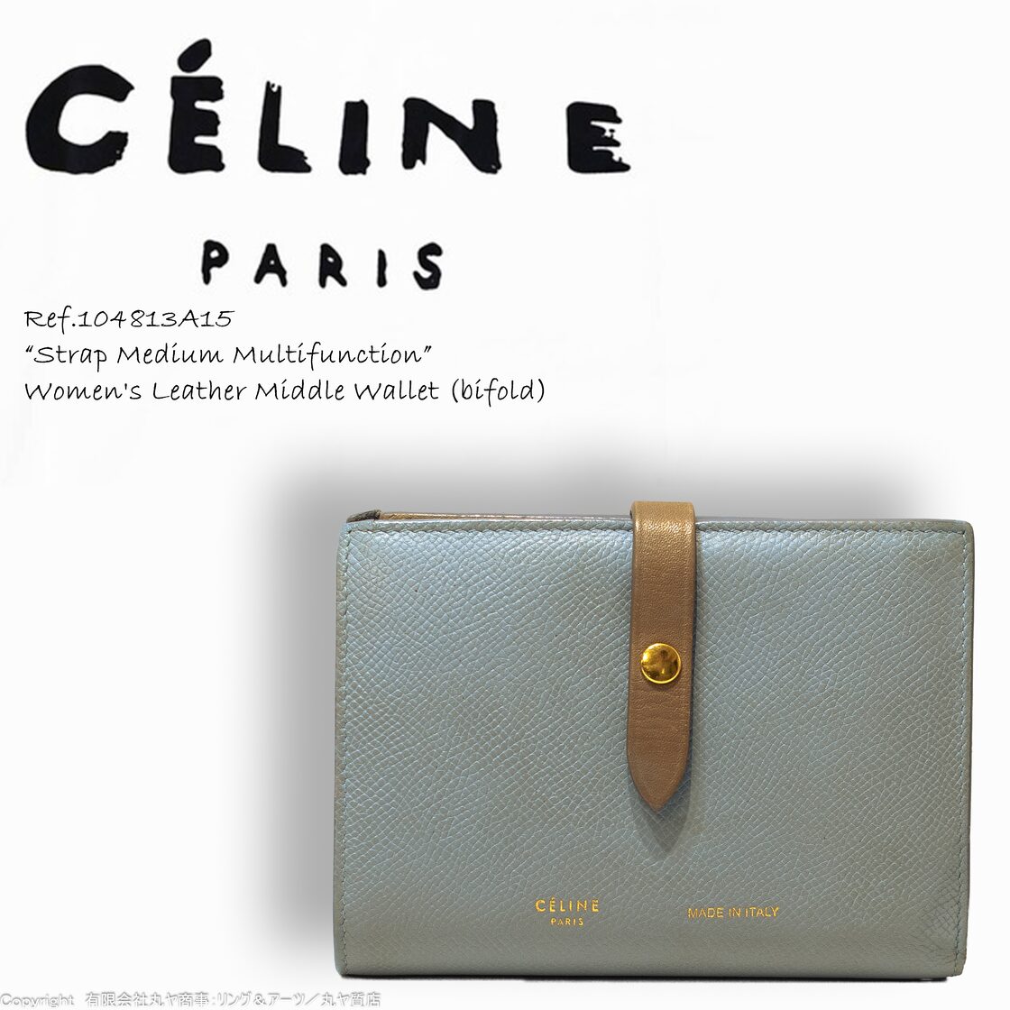 CELINE】旧ロゴストラップ マルチファンクション 俯く 長財布