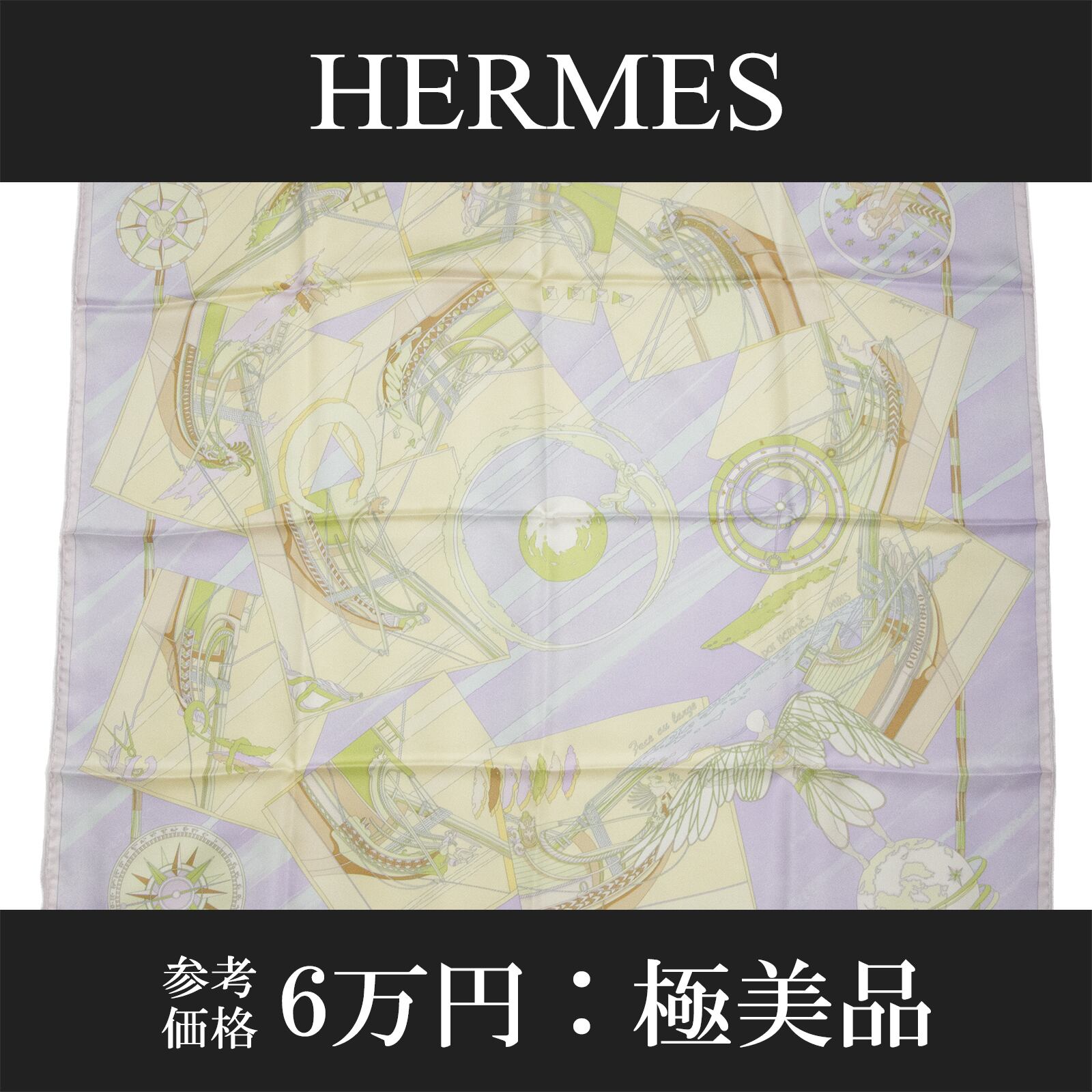 本物・送料無料・極美品】エルメス・大判スカーフ(カレ90・Face au