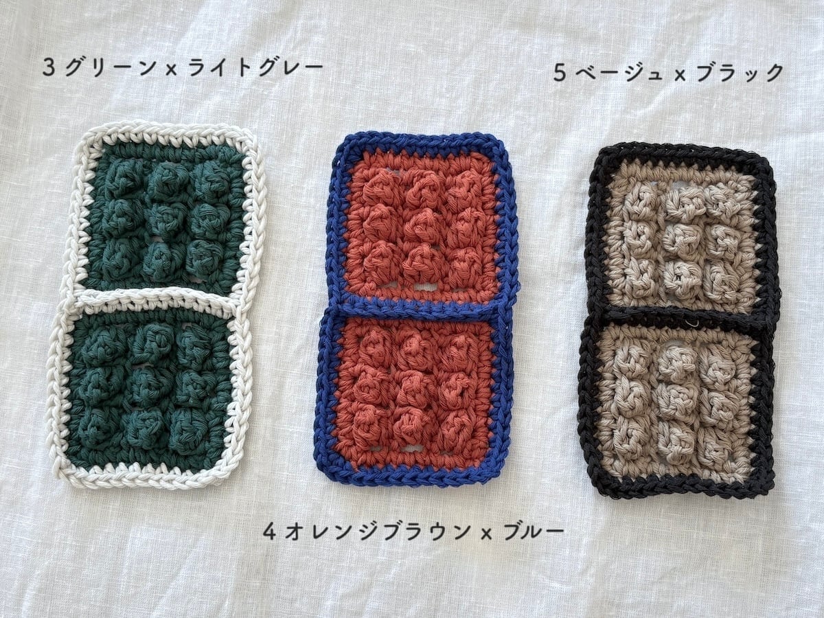 売り切れ かぎ針編み  モチーフつなぎ キット 売り切れ かぎ針編み モチーフつなぎ キット