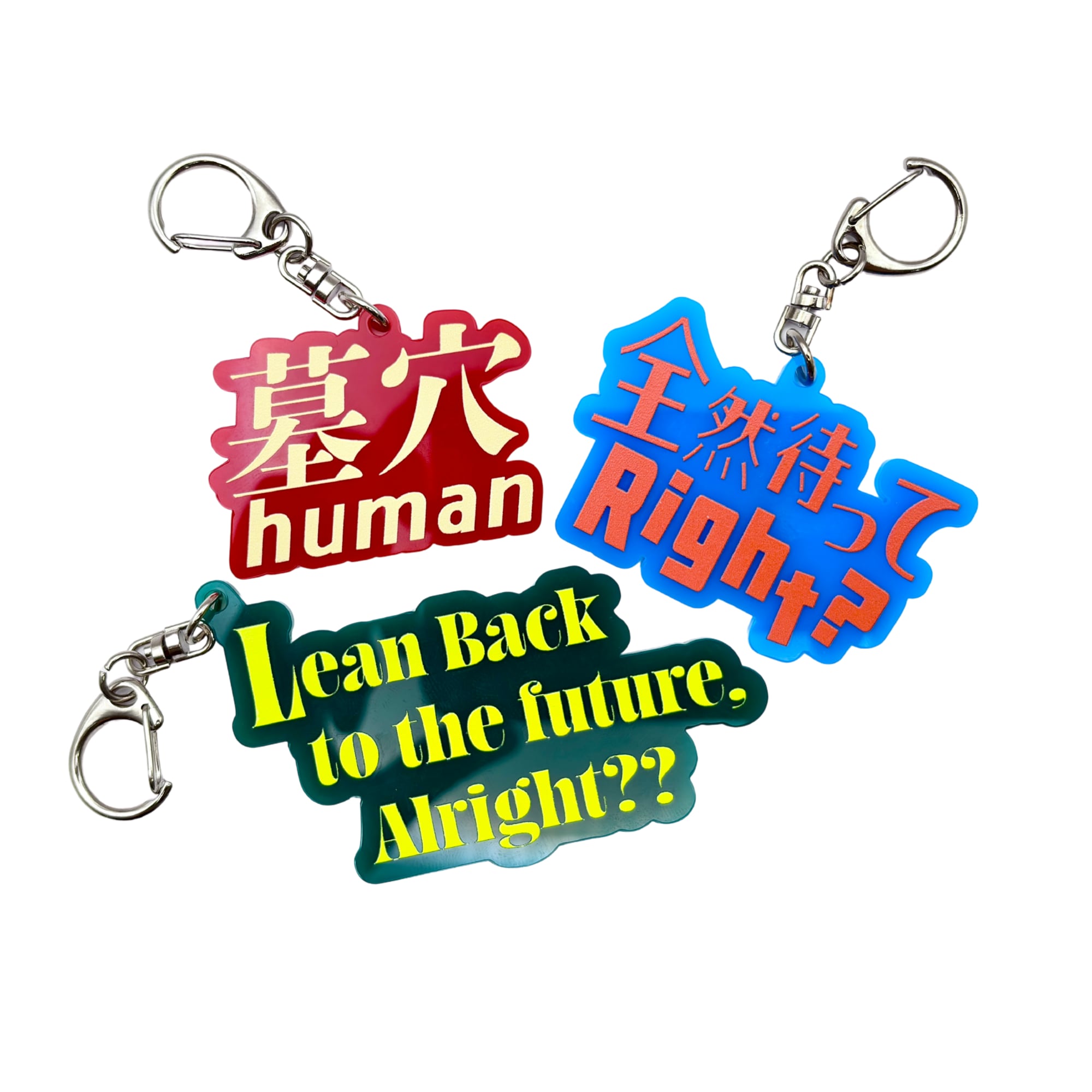 ふぉ〜ゆ〜 アクスタ　アクキー Aセット】「墓穴ヒューマン」アクリルキーホルダー3点セット | JFN