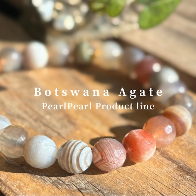 大地のエネルギーとグラウンディングの石＊ボツワナアゲートブレスレット