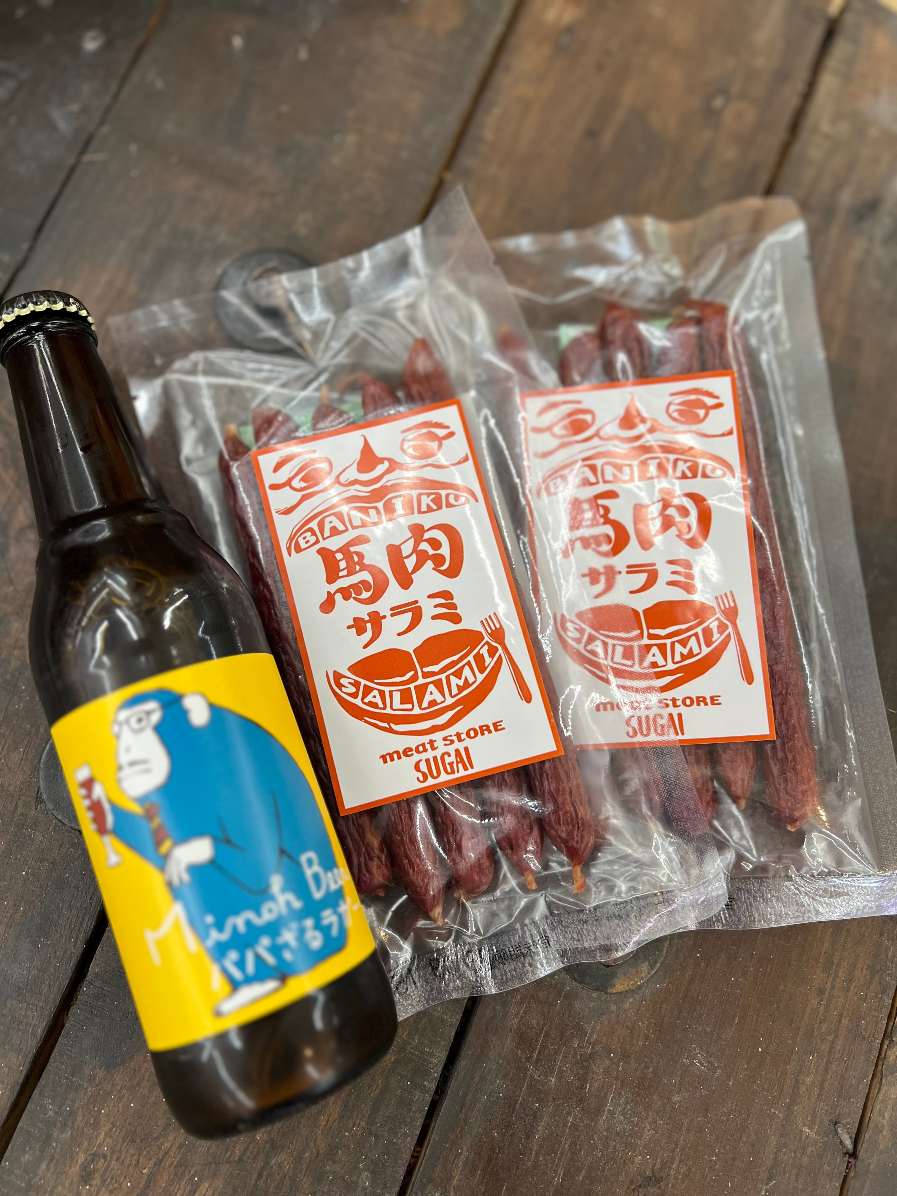 白鷹産 【やまのえくぼi-make トマトジュース】 500ml | 源七 遠藤商店