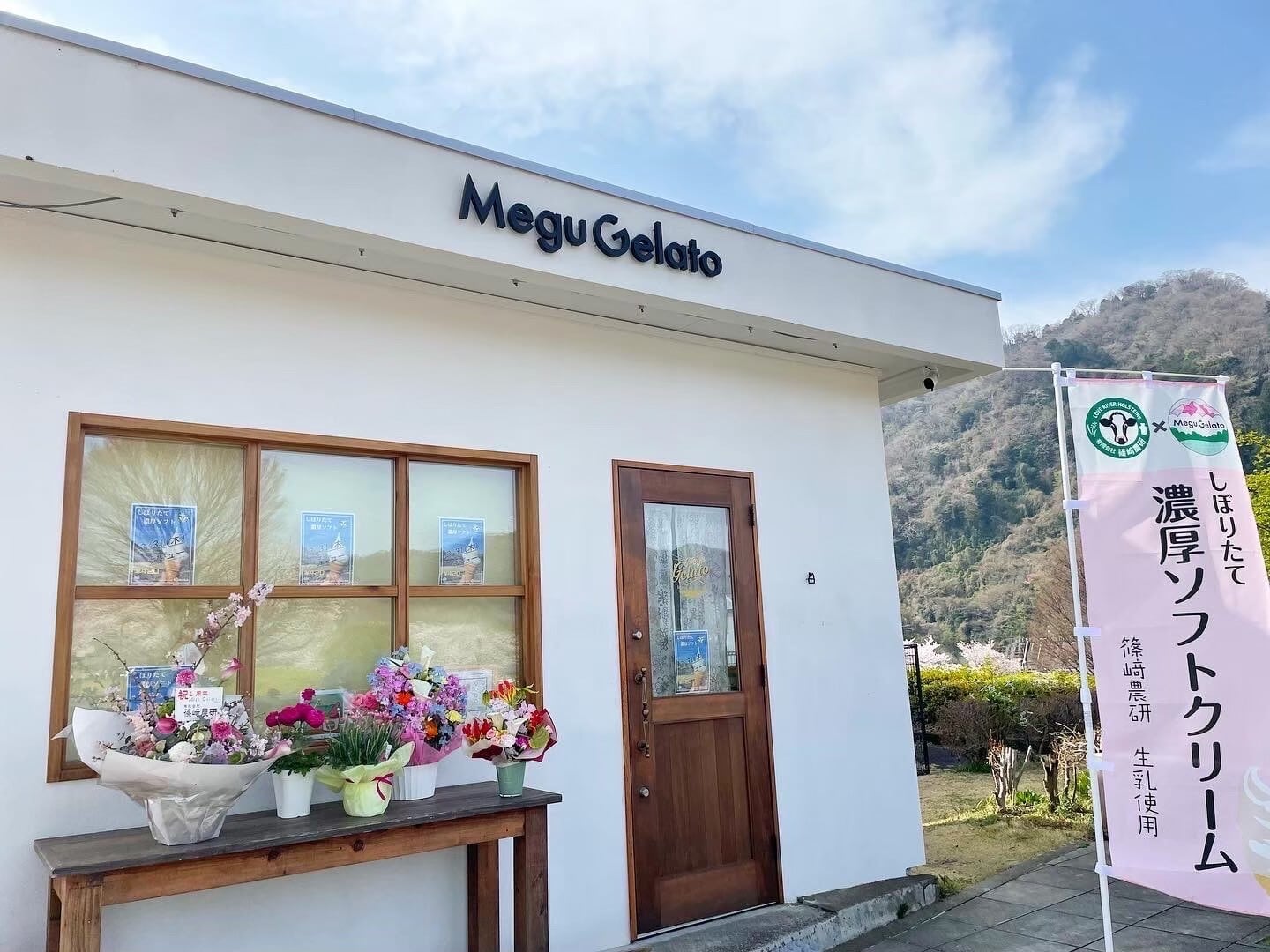 ジェラートセット(6個入り・送料込み） | megugelato