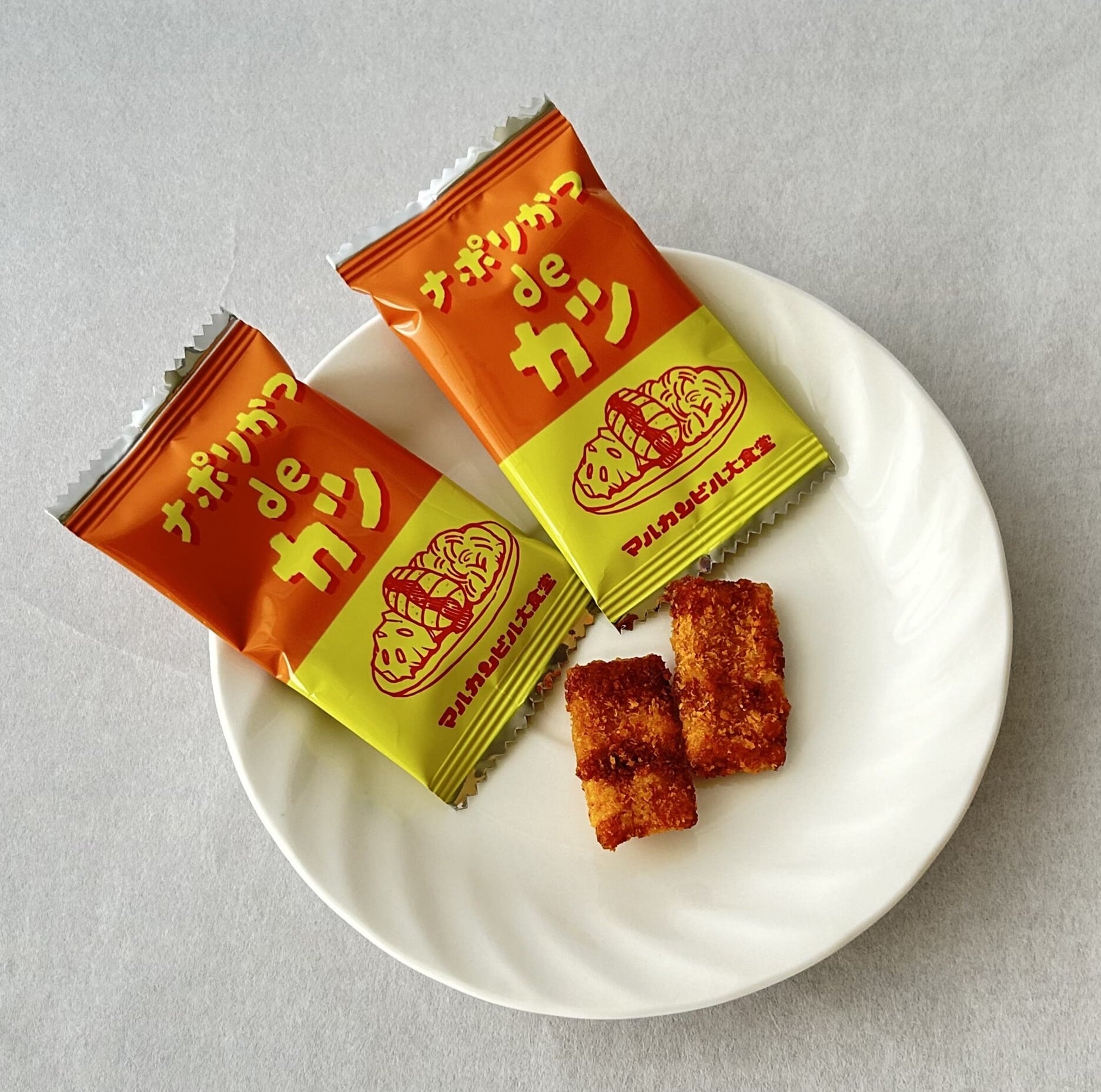 マルカンビル大食堂 ナポリかつdeカツ | 森の店っこや~花巻特産品