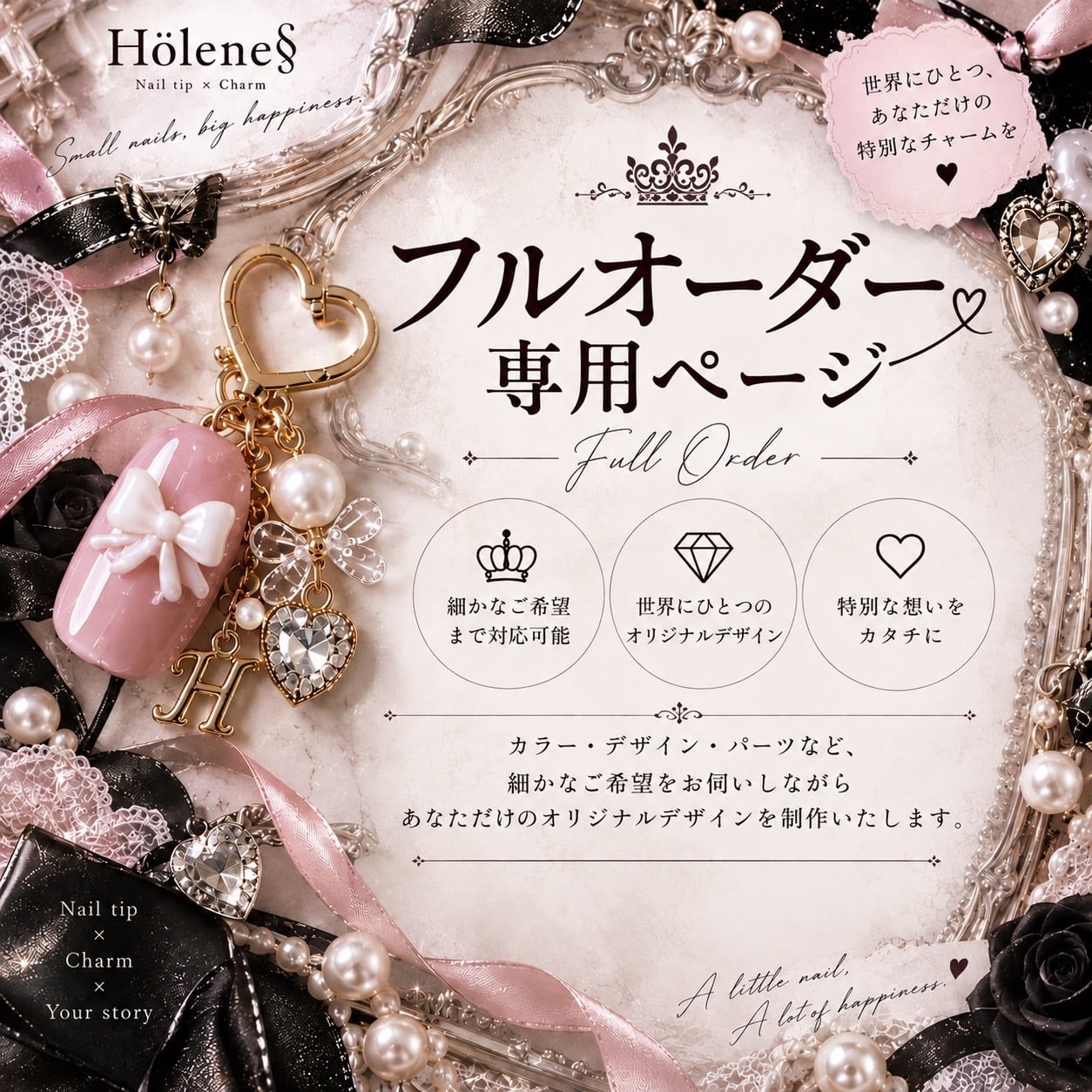 ♥えーちゃん様♥ ENN SHOP