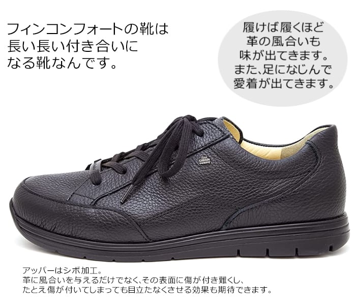 フィンコンフォート finn comfort OSORNOオソルノ1402 メンズ