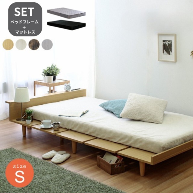 [S] USBコンセント ローベッドフレーム マットレスセット ジャパンディ Duranta デュランタ 北欧風 1101