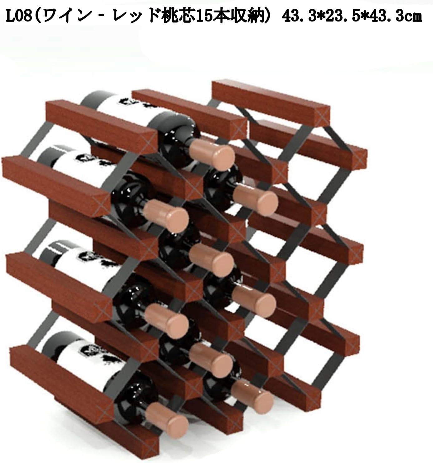 美品□ボルデックスBORDEX/ワインラック/ストージ/什器90本用 W50cm