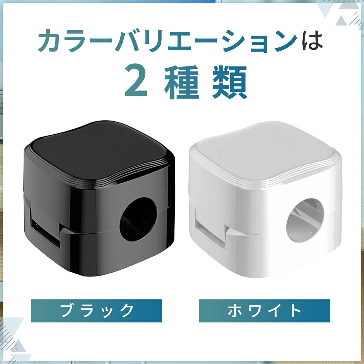 H92 .ケーブルホルダー ケーブルクリップ マグネット式ケーブル