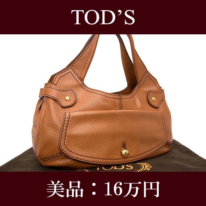 【新品未使用】 TOD'S トッズ ショルダーパッグ 珍しい