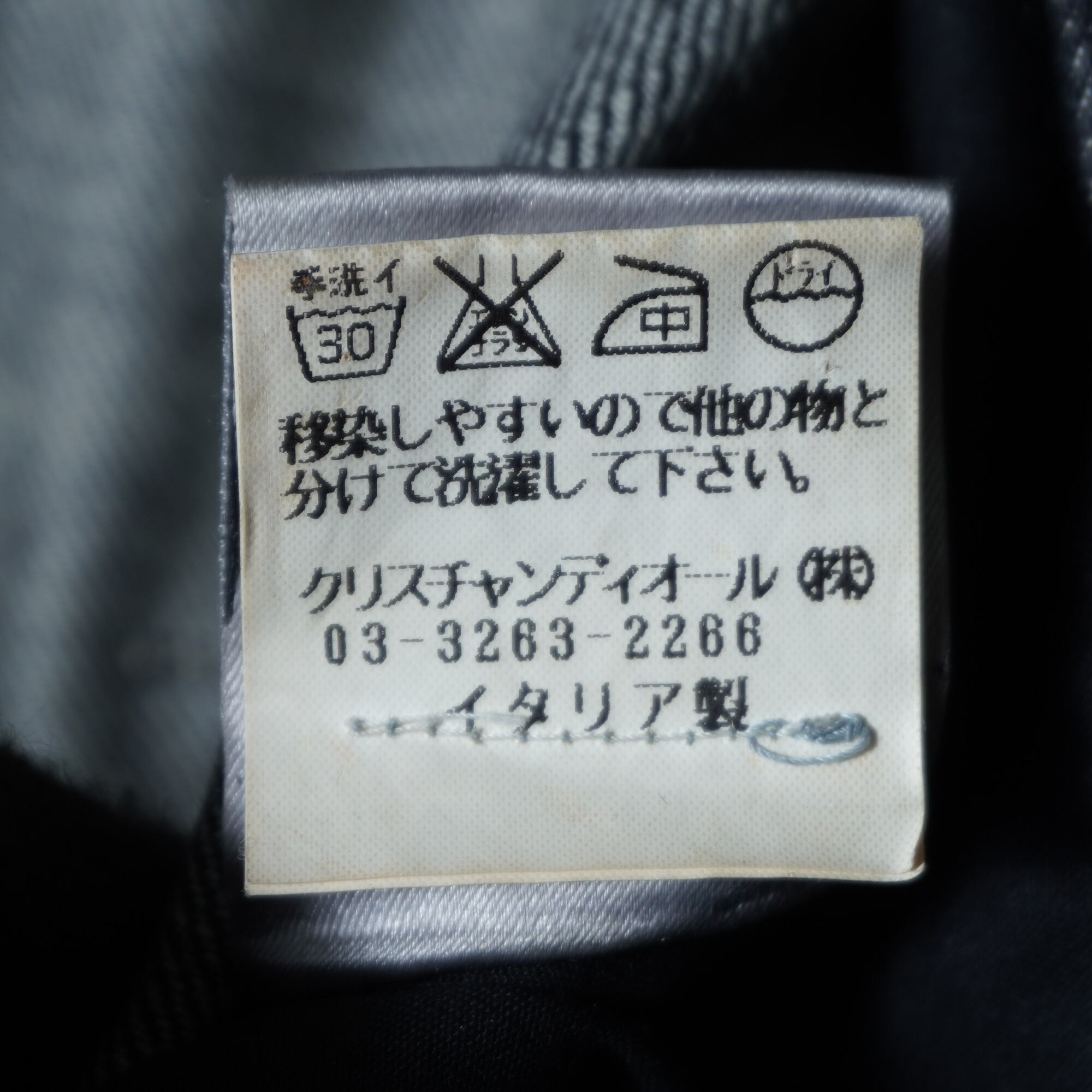 Dior HOMME】ディオールオム 