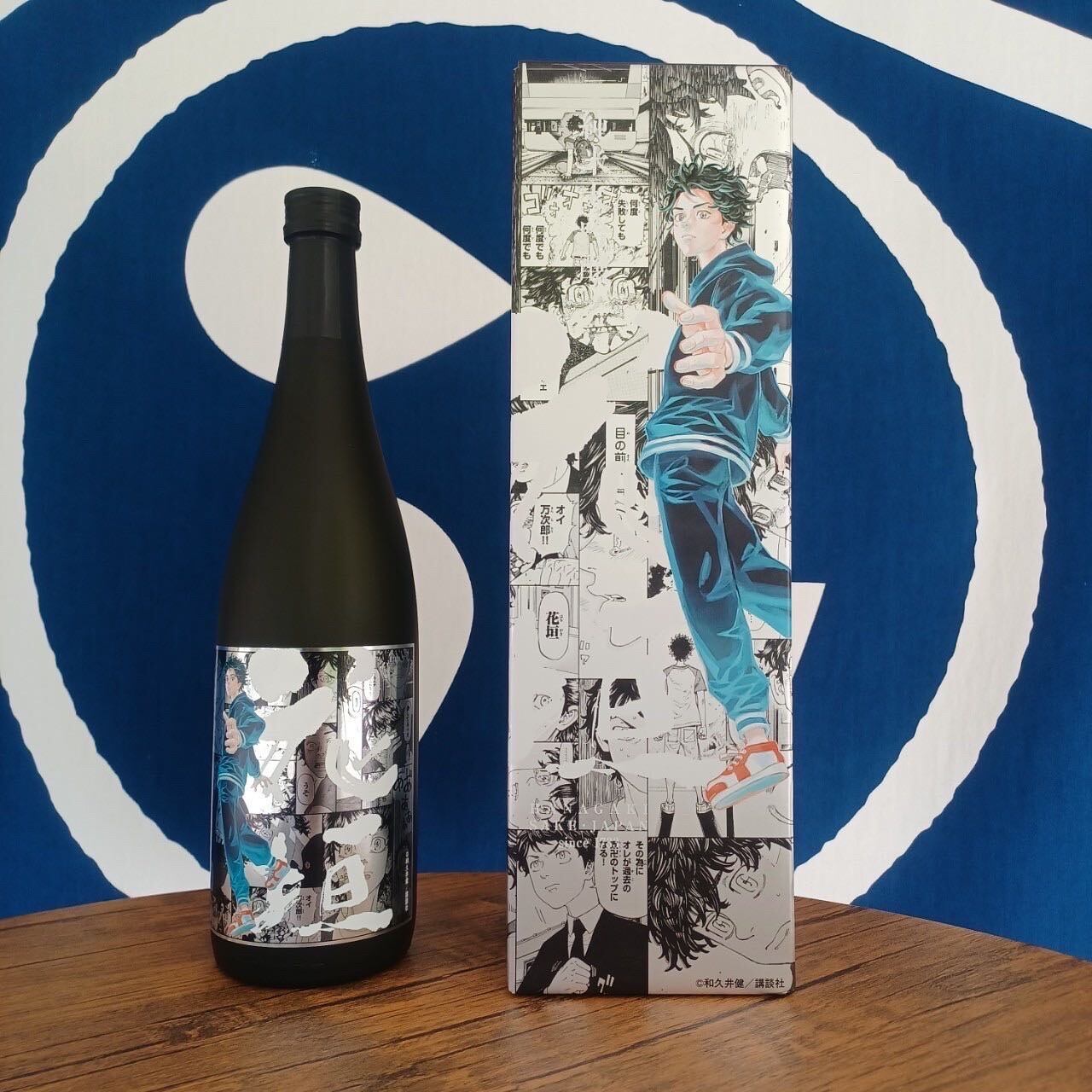×東京卍リベンジャーズコラボ　純米大吟醸　日本酒   ー旅する酒屋ツグー オンラインショップ