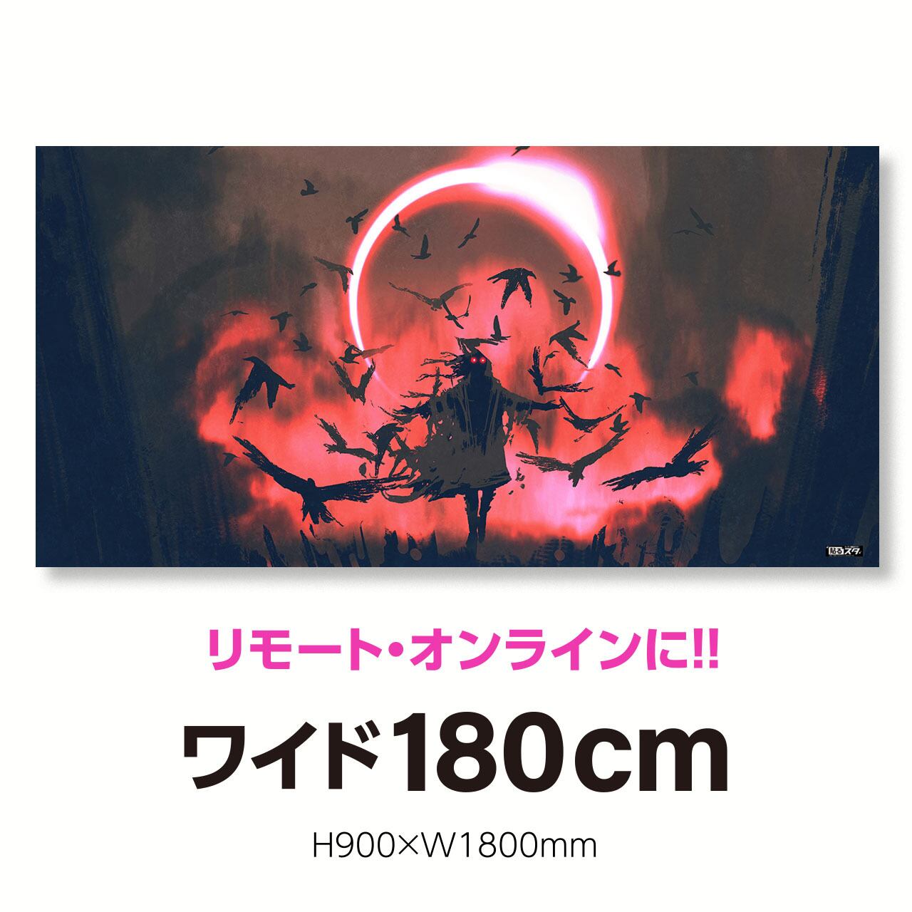 Fa 001p パノラマ180cm H900 W1800mm ファンタジー アニメ はがせるシール付き 貼るだけでスタジオ気分 テレワーク 撮影用壁紙ポスター 貼るスタ Fa 001p パノラマ180cm H900 W1800mm ファンタジー アニメ はがせるシール付き 貼るだけでスタジオ気分 テレワーク 撮影用壁紙ポスター 貼るスタ
