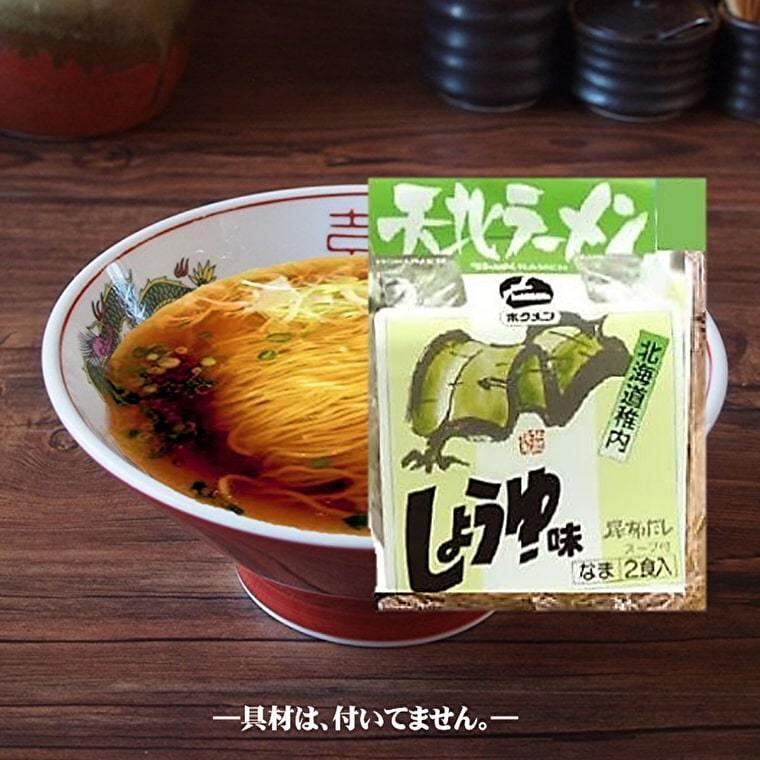 天北ラーメン 昆布(しょうゆ味)
