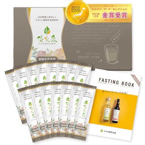 IZM 酵素ドリンク BURN ACEROLA アセロラ 12本セット IZM 酵素ドリンク