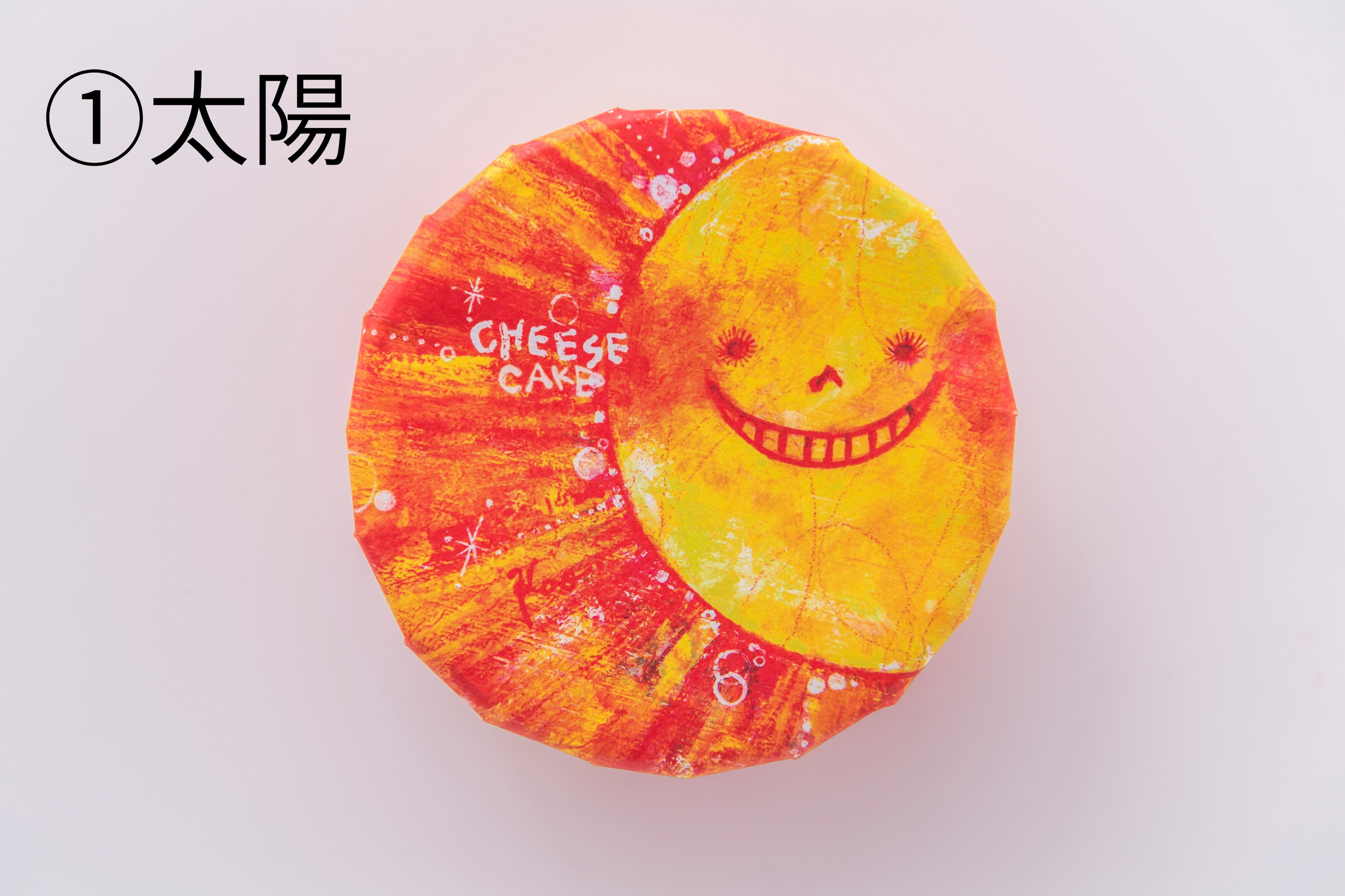 お好きなパッケージを詰め合わせ☆送料無料！16個（チーズ&ガトー