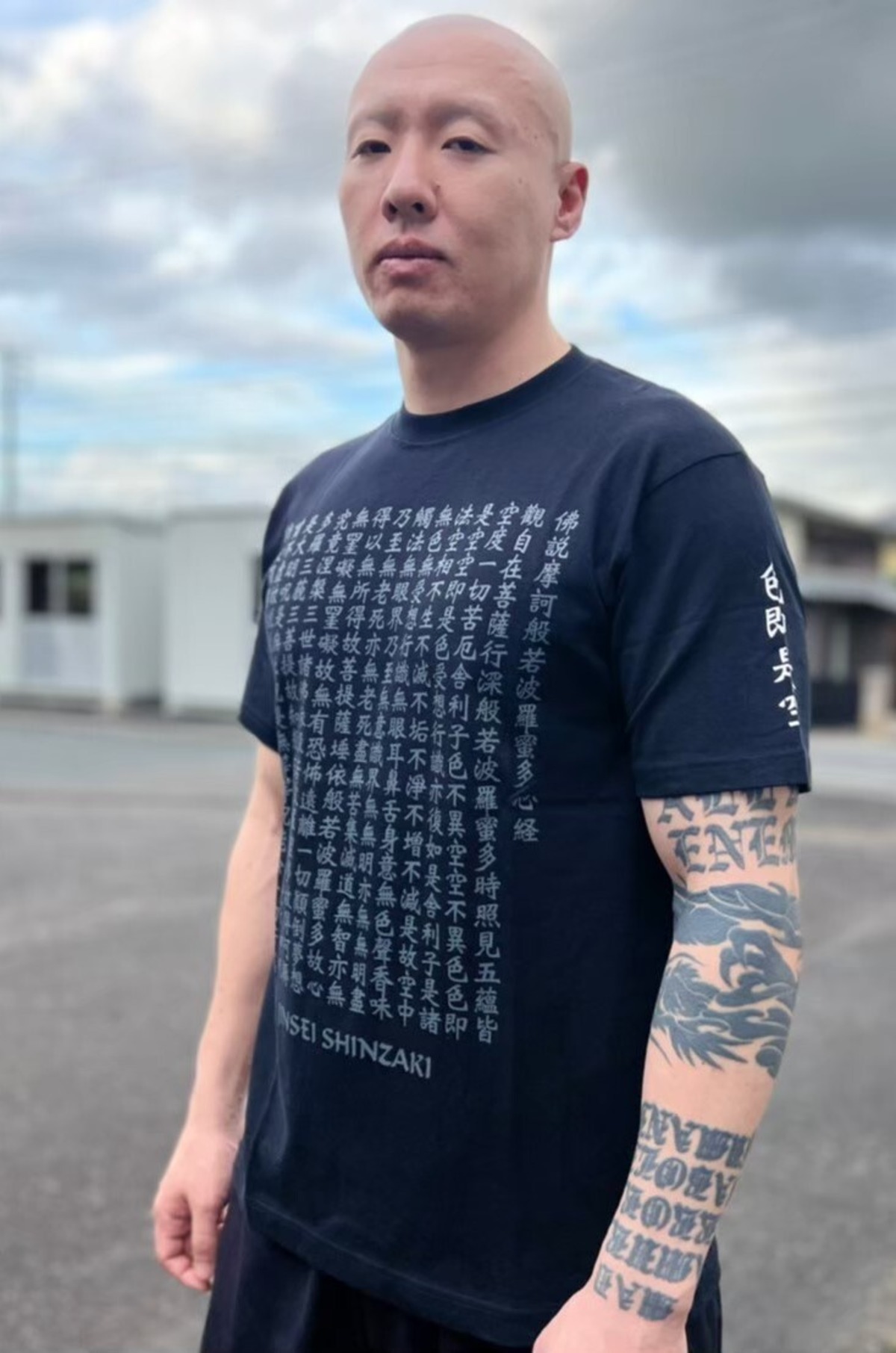 般若心経Tシャツ | 新崎人生オンラインショップ