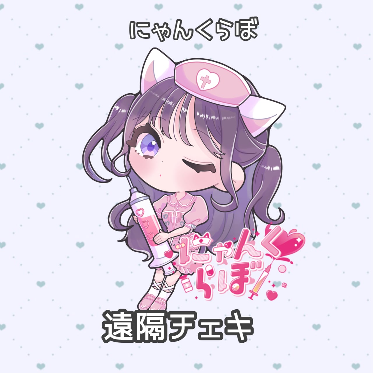 きょうのすけ☆2025.6.22 ドラムクリニック1部 当日チェキ きょうのすけ☆2025.6.22 ドラムクリニック 1部当日チェキの通販はau
