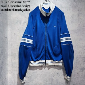 80’s”Christian Dior “royal blue color design stand neck track jacket