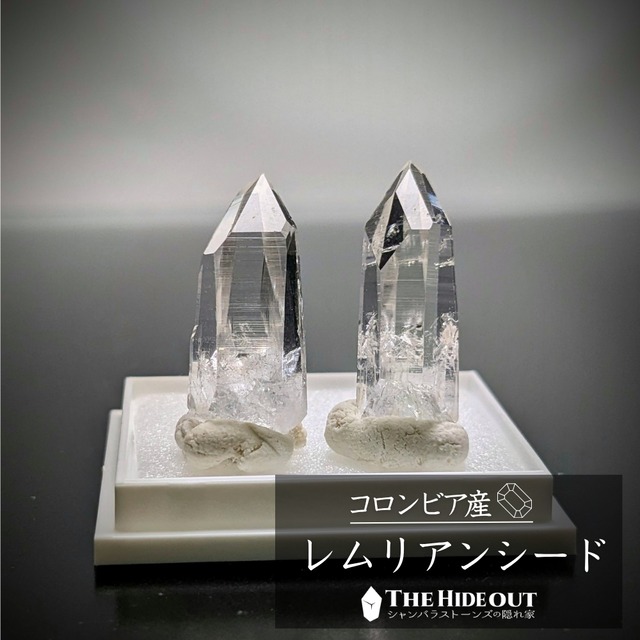 店長気まぐれ仕入れ品010 コロンビア産水晶原石標本ペア 個性煌めくコロッとペア