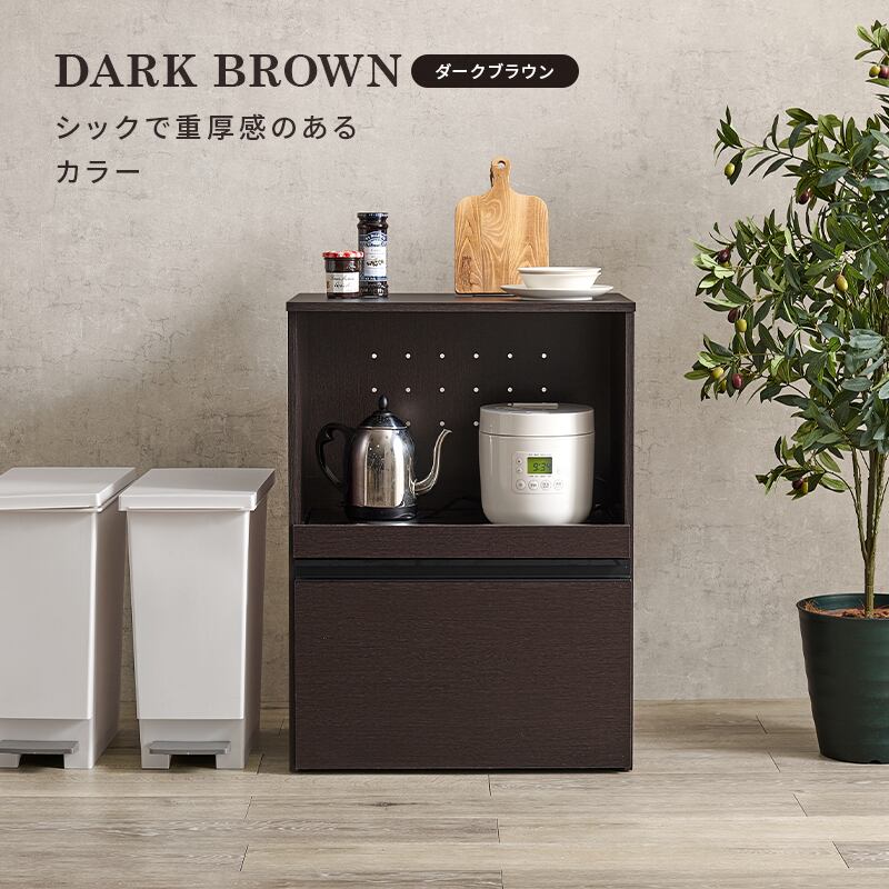 【組立式】キッチンカウンター 収納庫タイプ コンセント付き キッチンボード キッチンラック 3色展開 コンパクト 幅60cm