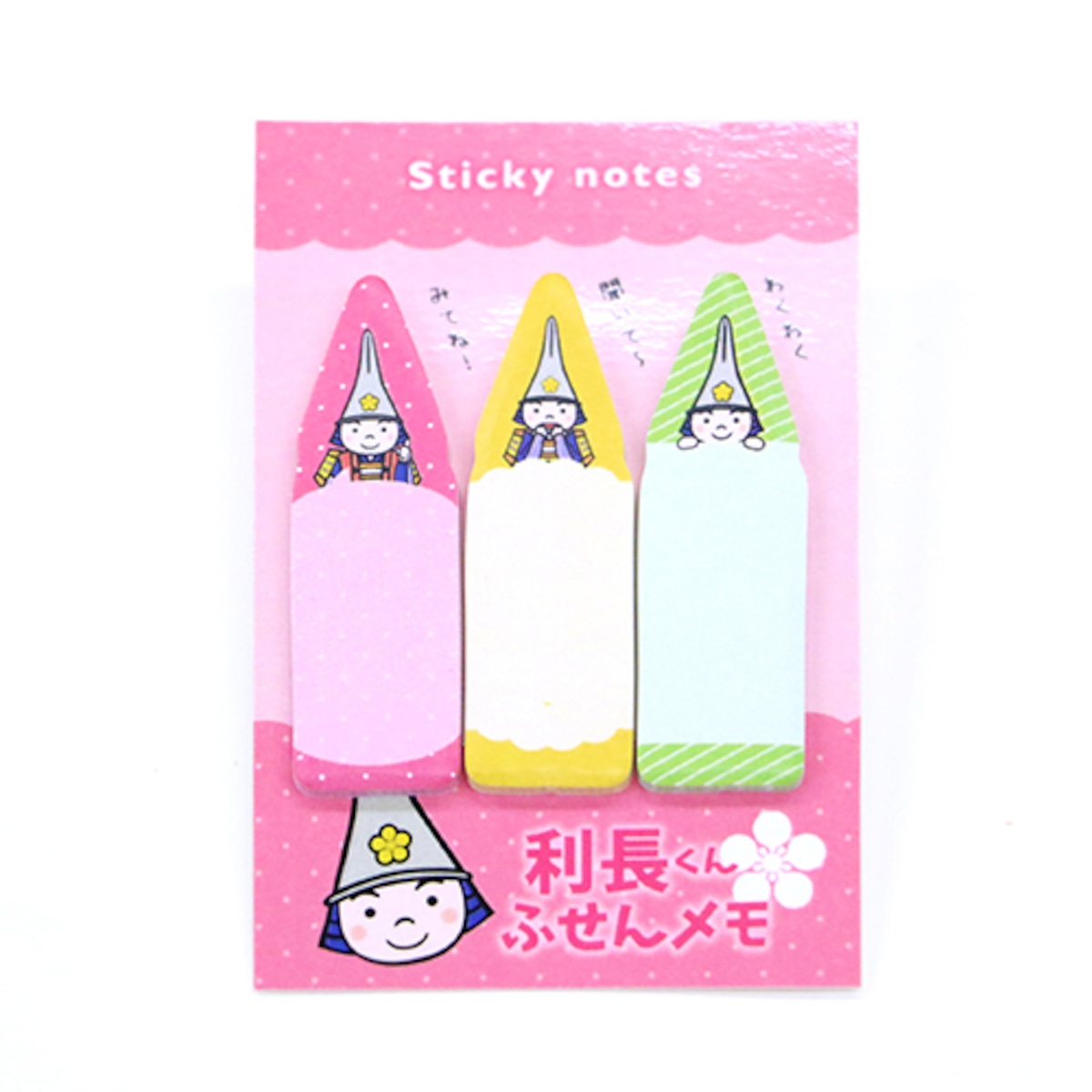 利長くんふせんメモ | 利長屋 インターネットショップ