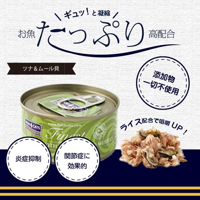 【たまの伝説 パウチ,35g(さば)】入っているのは新鮮なさばとビタミンＥだけ！水分補給やご飯のトッピングに！