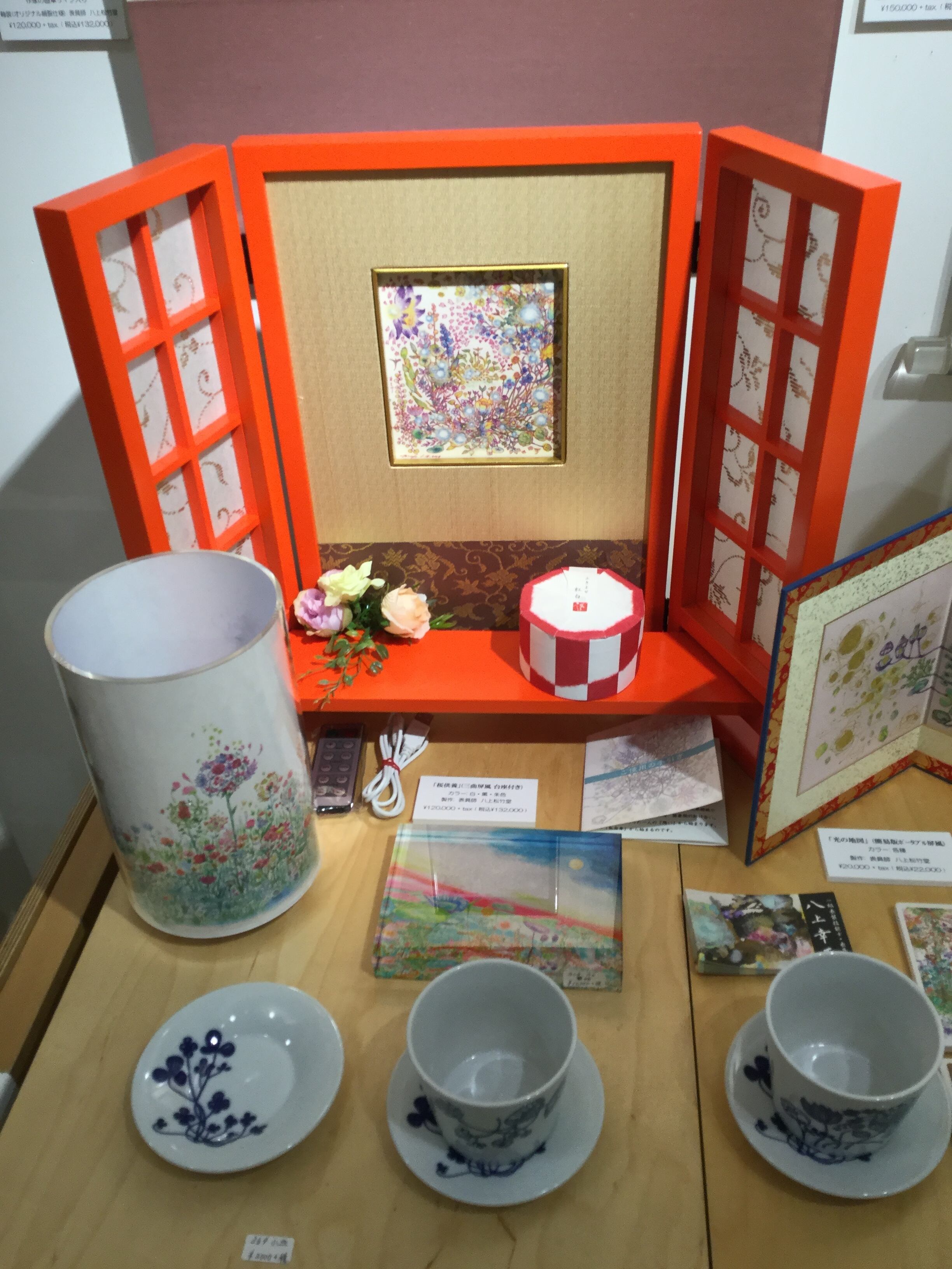 369ミロク有田焼風「豆皿&カップ」Miroku ceramic small plate& 369ミロク有田焼風「豆皿&カップ」Miroku ceramic small plate&