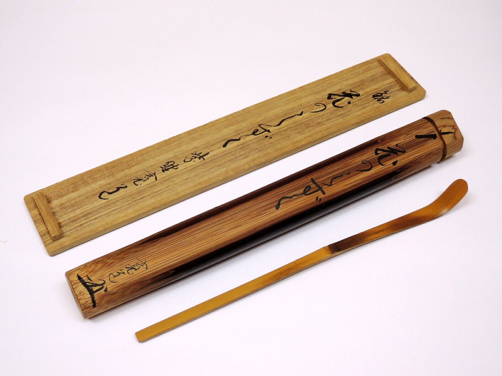 茶道具】峰清作 休める 朱塗 鶴 