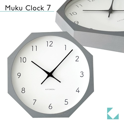 KATOMOKU muku clock 7 八角形 グレー km-60GR8