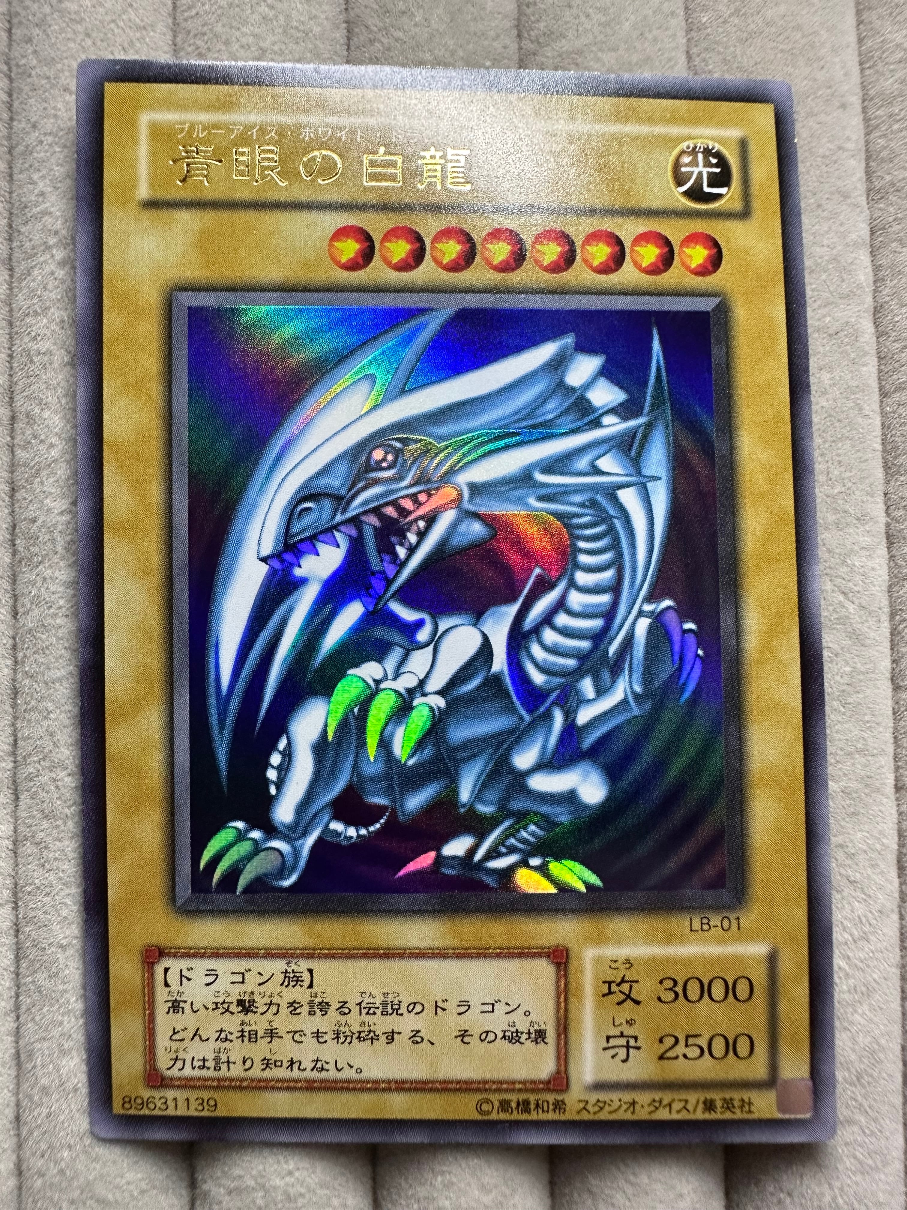 ミラクルエクスクルーダー【ウルトラ】{ABGX-JP001} | アルティメット