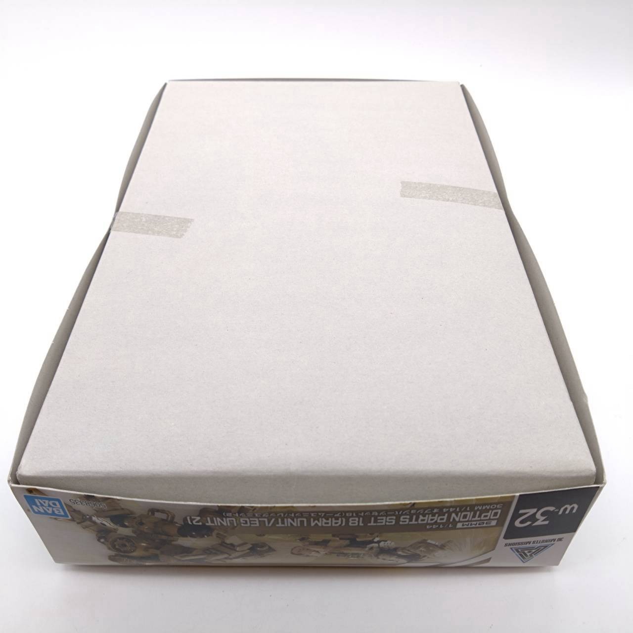 30MM 1/144 オプションパーツセット18 (アームユニット/レッグユニット2)