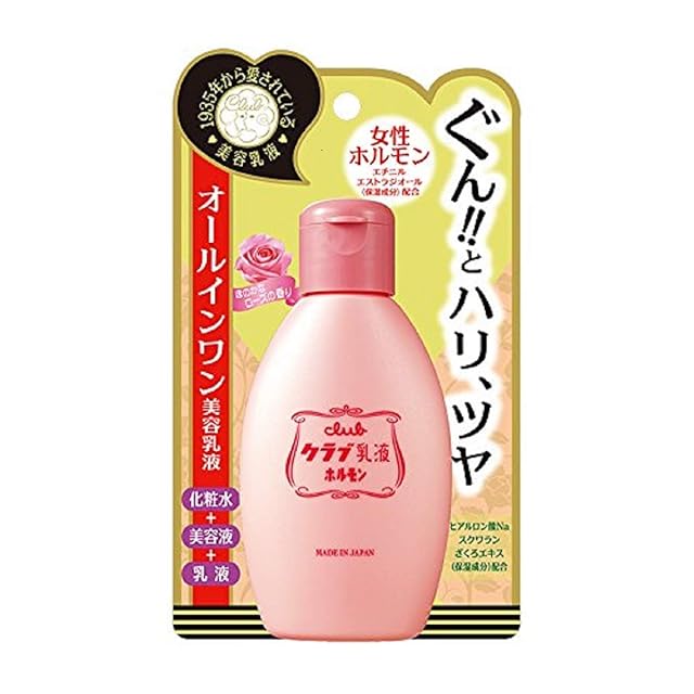 ベストアイテム受賞】ラベルヴィエッセンスクレンジング 250ml | Pay ID