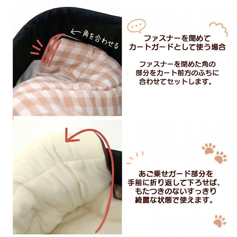 コンボペットカートクッション ( ウォーマー・マット兼用 )　/ 犬 カート クッション あご乗せ ペット用カート 洗える リバーシブル ウォーマー マット 持ち運び 両面 フリース オールシーズン 暖かい 一体型 韓国ブランド