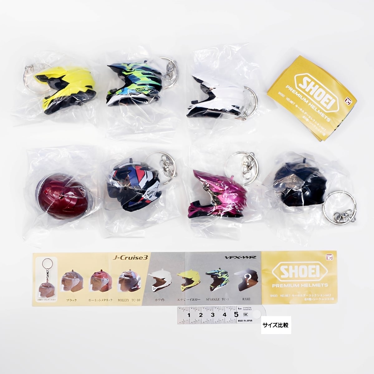 フルコンプ】 SHOEI HELMET キーホルダーコレクション vol.2