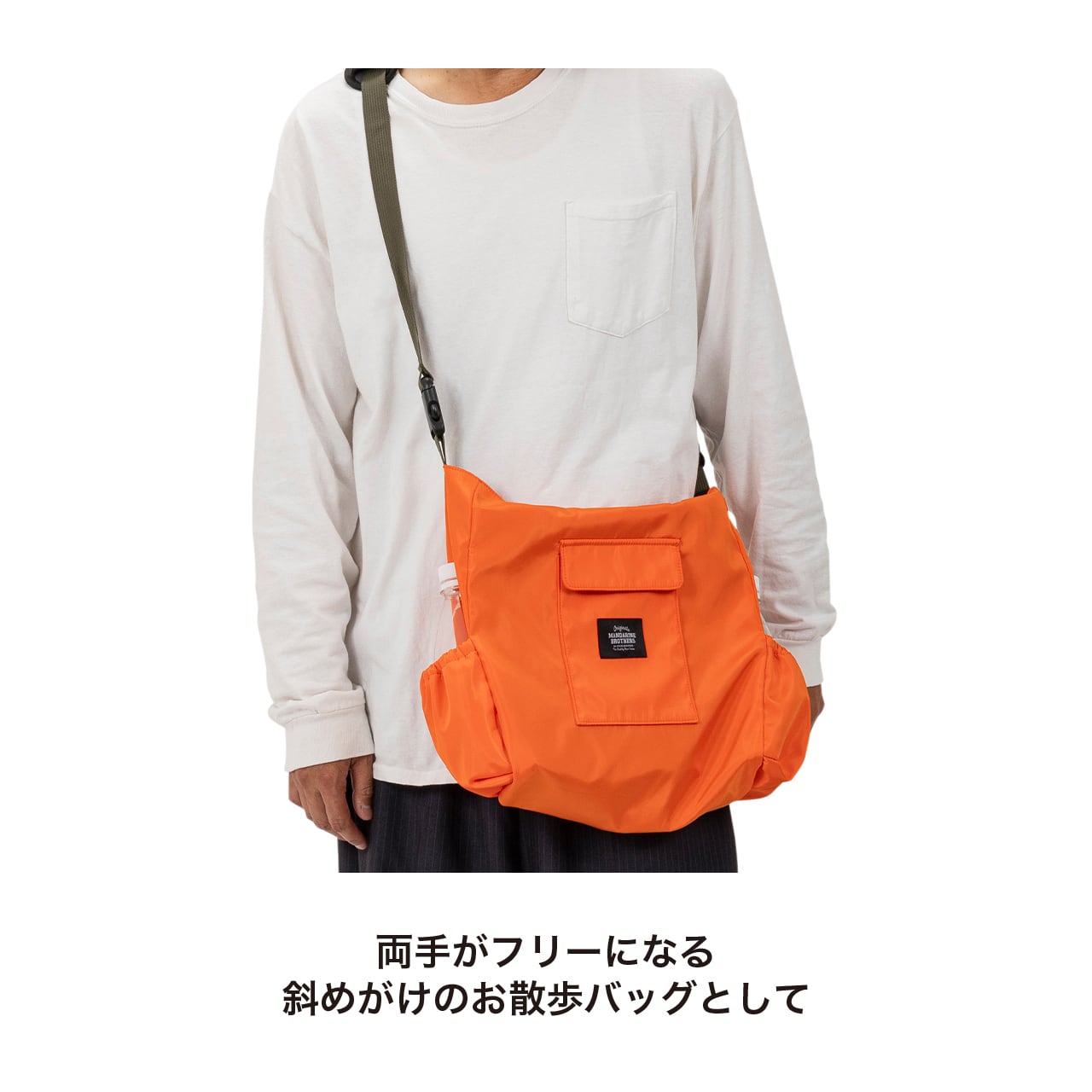 REVERSIBLE 3WAY TOTE リバーシブル3ウェイトート | MANDARINE