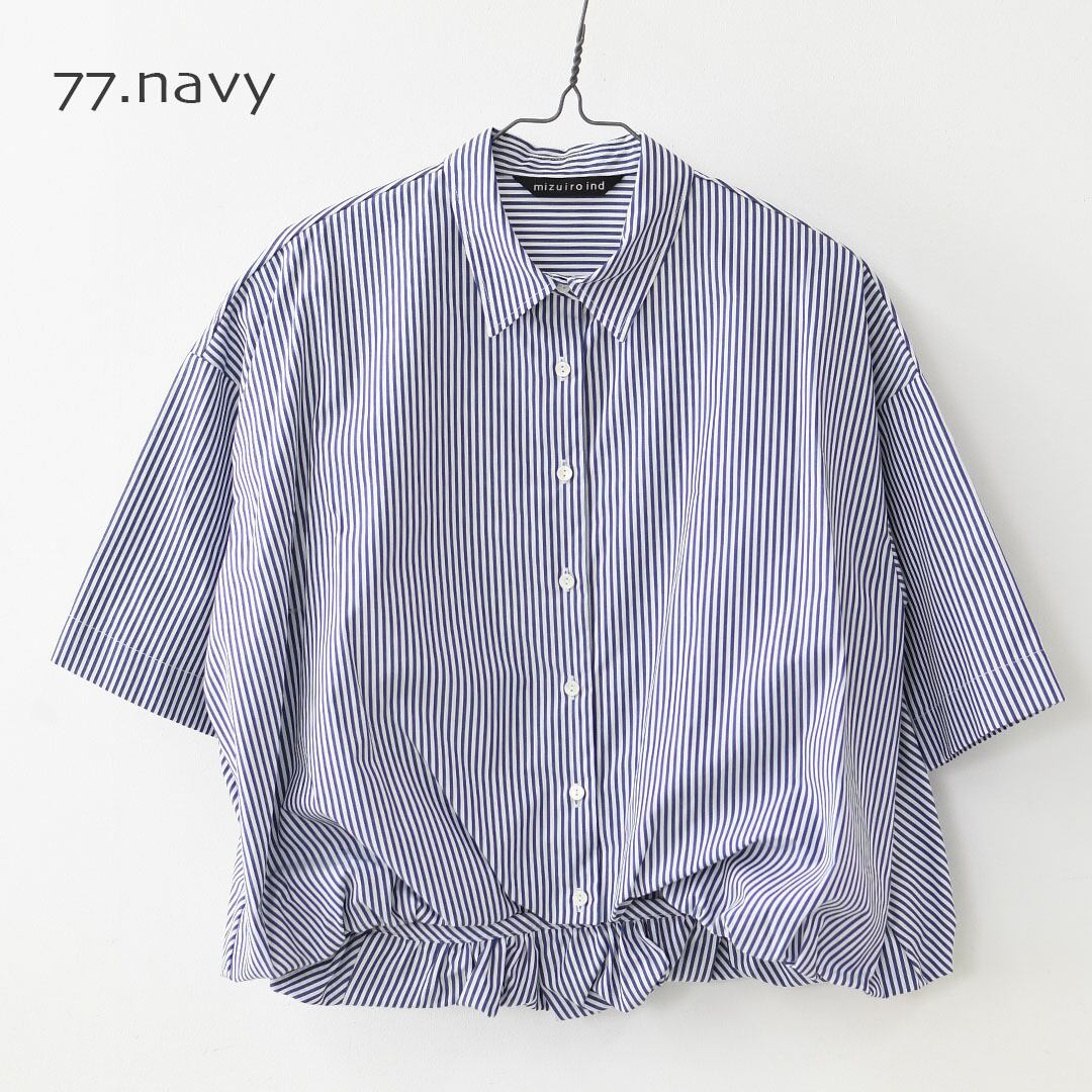 mizuiro ind [ミズイロインド] stripe half slv ballon shirt [2