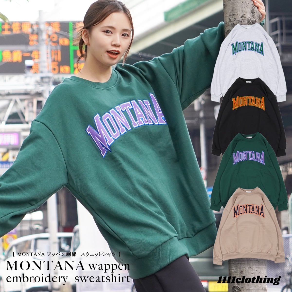 ◆MONTANA ワッペン刺繍 スウェットシャツ◆ オーバーサイズ スウェット メンズ トレーナー レディース ビッグシルエット プルオーバー 長袖  トップス 綿100% 大きいサイズ 韓国ファッション 春 春服 春夏 人気 ストリート系 カジュアル おしゃれ 韓国 服 大人 ストリート