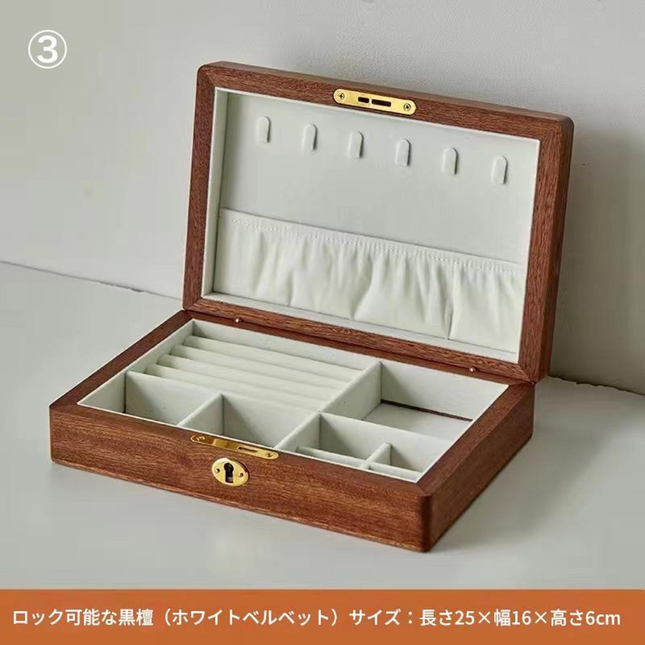 木のジュエリーボックス ジュエリーボックス ２カラー ４種類 アクセサリーボックス アクセサリー収納 ブレスレット リング ピアス ネックレス イヤリング 木製 卓上収納 北欧 木製雑貨