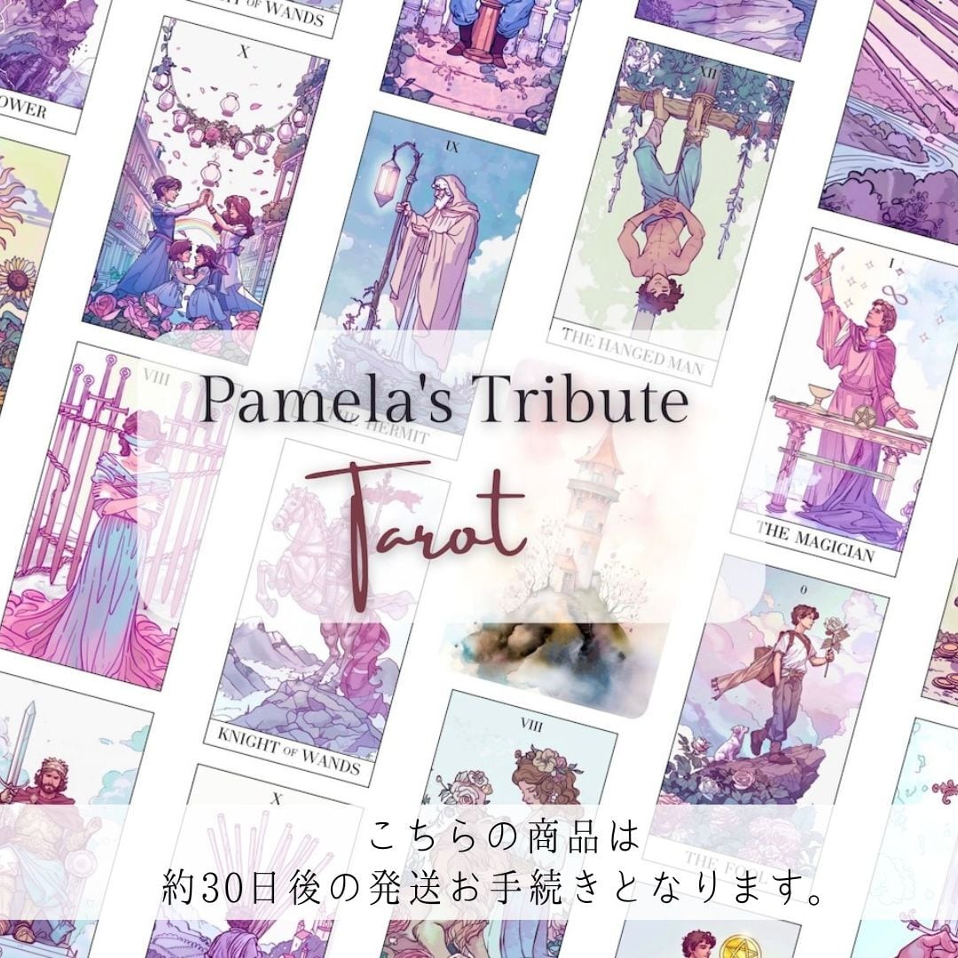 物語 | 魔法の雑貨屋