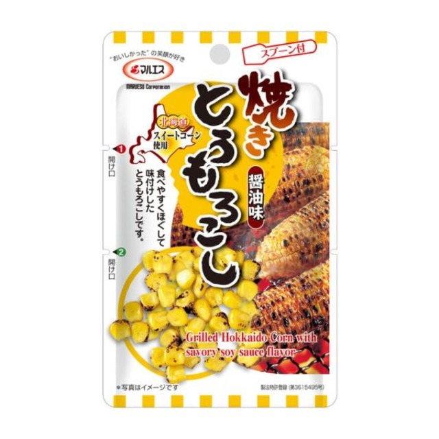 コストコ再販商品 【2セット】マルエス 焼きとうもろこし 醤油味 40g X 8パック