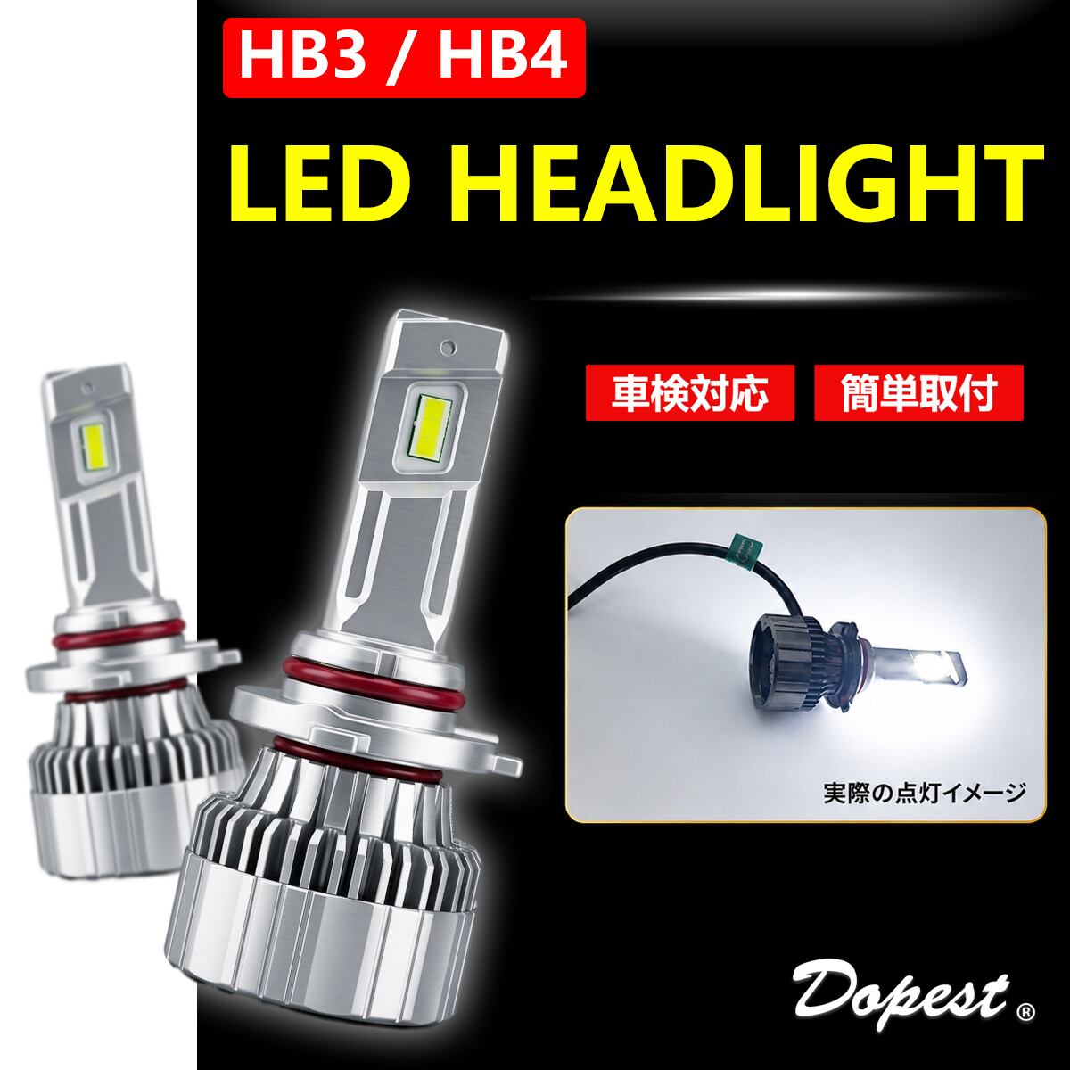 タント タントカスタム LED ヘッドライト HB3 LA600S LA610S系 H25.10