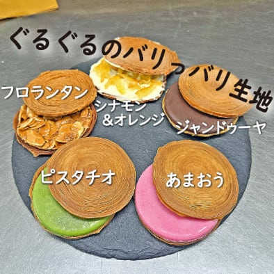 博多バリバリ7種類10個セット | スフォリアテッラ専門店オスピターレ