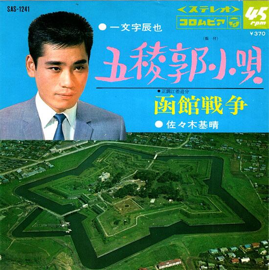 LP】戸川京子/ B.G. (sony) | RECORD SHOP NAKA by nakareco2